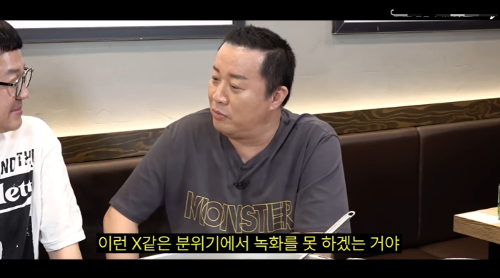 /사진=지상렬 유튜브 채널