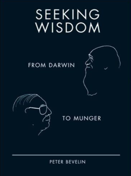 '지혜를 찾아서' 표지/사진=이베이 캡처