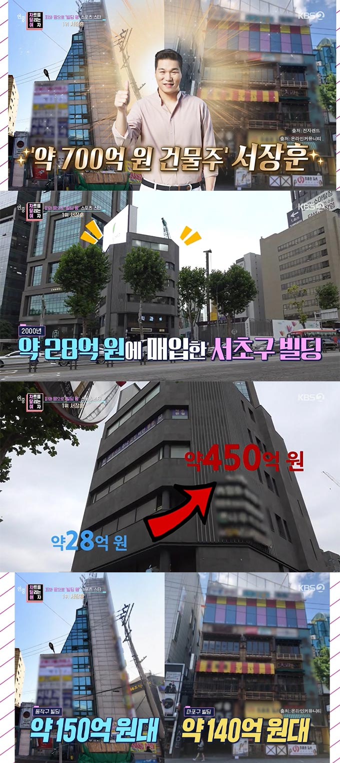 /사진=KBS2 '연중라이브' 방송 화면 캡처