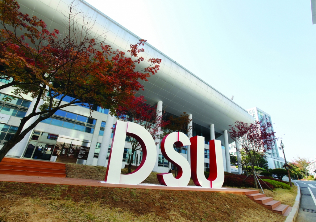 동서대학교./사진제공=동서대학교