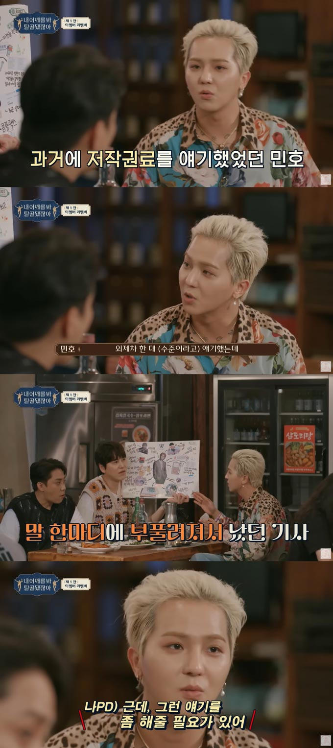 /사진=tvN, 유튜브 채널 '채널 십오야'의 '내 어깨를 봐 탈골됐잖아' 영상 캡처