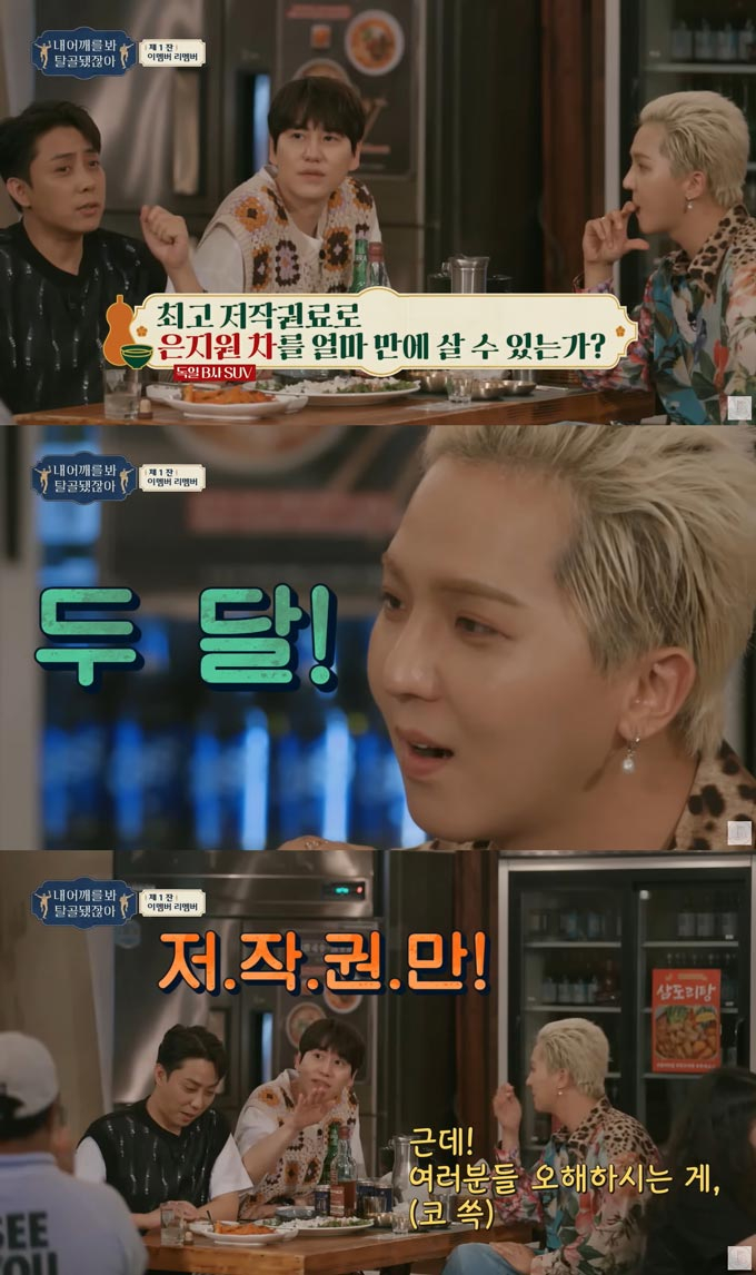 /사진=tvN, 유튜브 채널 '채널 십오야'의 '내 어깨를 봐 탈골됐잖아' 영상 캡처