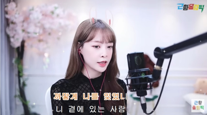 /사진=유튜브 채널 '근황올림픽'