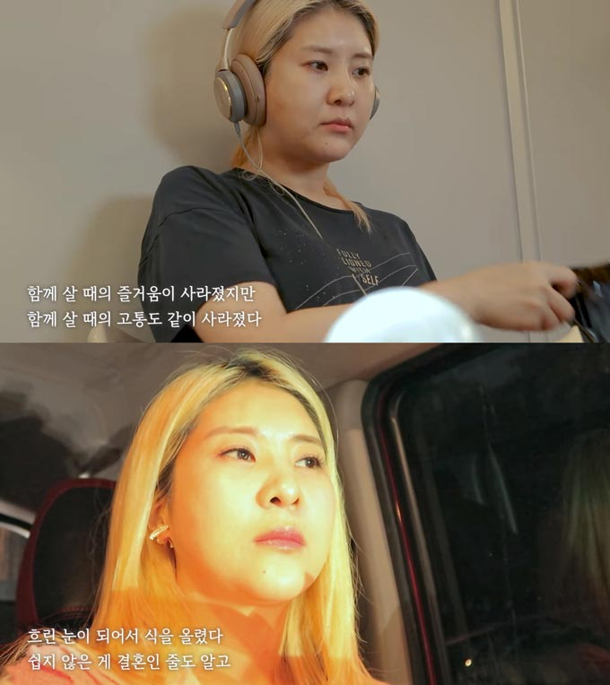 /사진=유튜브 '강유미 yumi kang좋아서 하는 채널' 영상 캡처