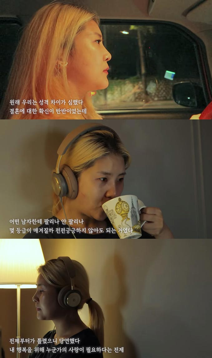 /사진=유튜브 '강유미 yumi kang좋아서 하는 채널' 영상 캡처