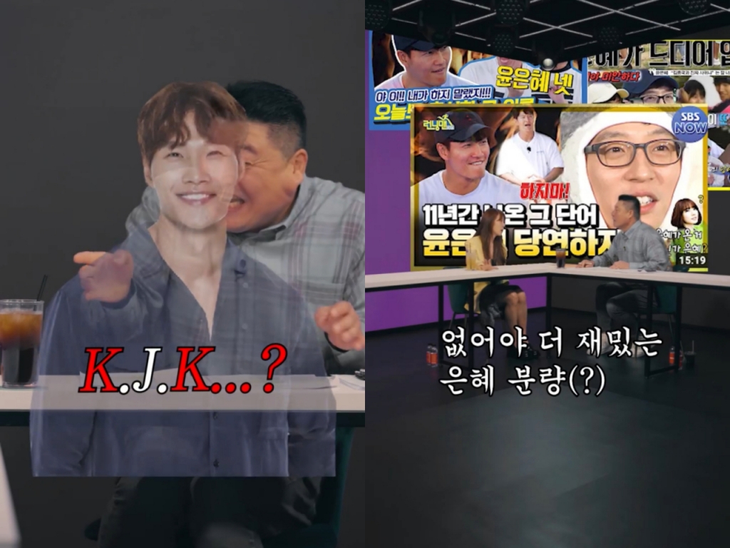 /사진=네이버 NOW. '걍나와' 캡처