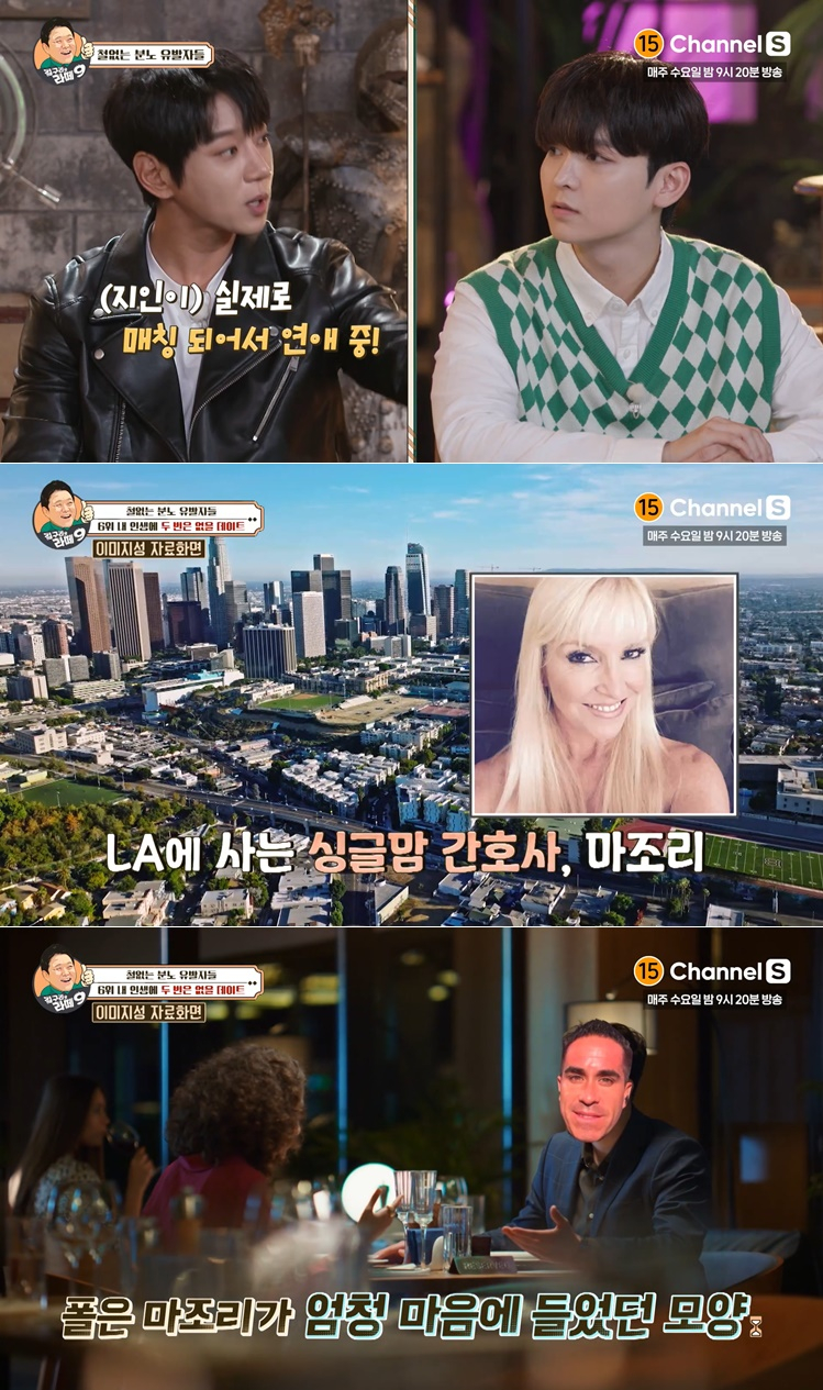 /사진=채널S '김구라의 라떼9'