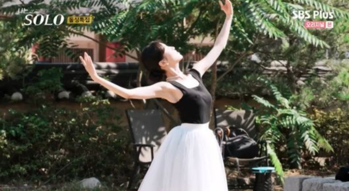/사진=SBS '나는 솔로'