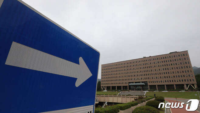 경기 과천에 있는 법무부 모습. (자료사진) 2022.6.19/뉴스1 ⓒ News1 송원영 기자