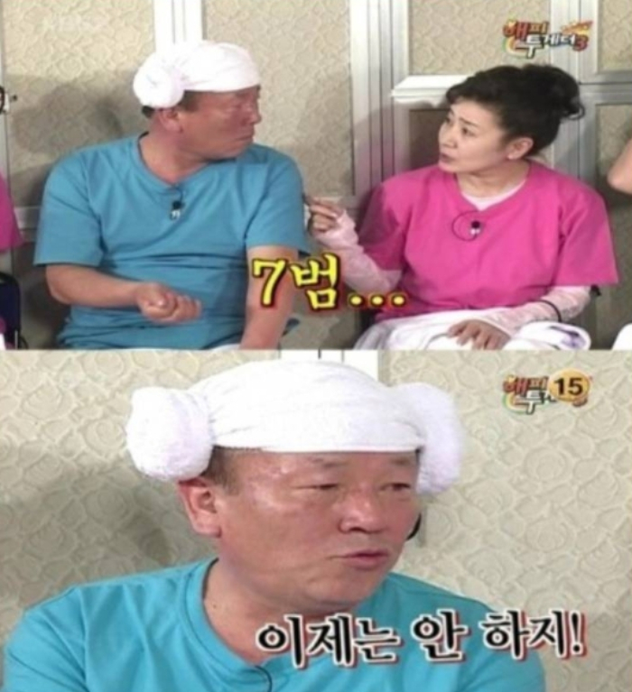/사진=KBS '해피투게더3'
