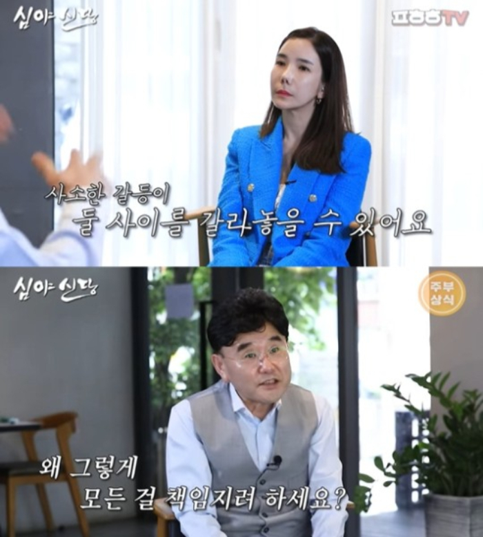 /사진=유튜브 채널 '푸하하TV'