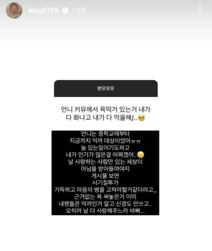 /사진=홍영기 인스타그램