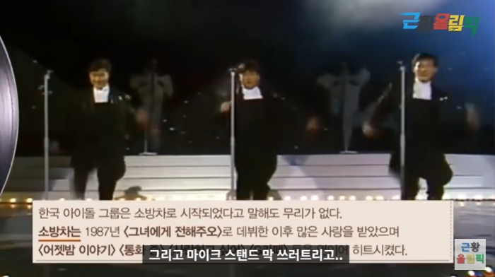 /사진=유튜브 채널 '근황올림픽'