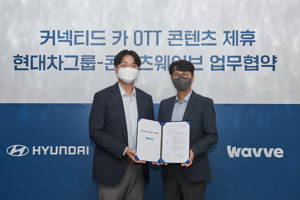 (왼쪽부터) 추교웅 현대차그룹 부사장, 이태현 웨이브 대표이사가 MOU 체결 후 기념사진을 촬영하고 있다.