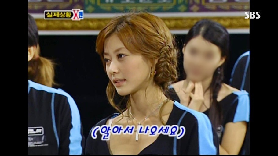 /사진=SBS 'X맨 일요일이 좋다'