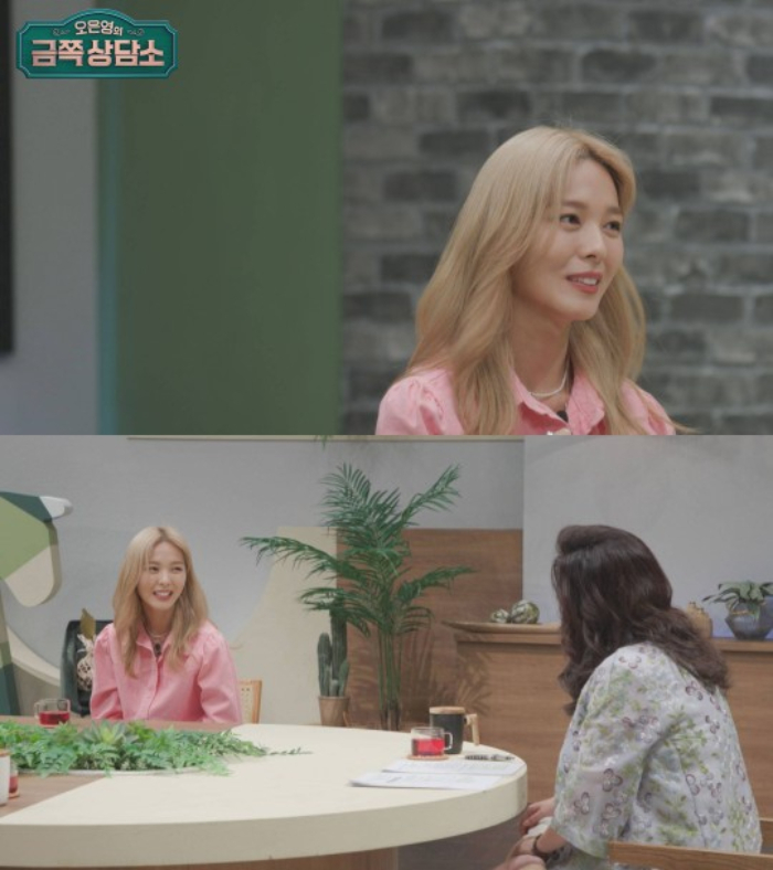 /사진=채널A '오은영의 금쪽상담소'