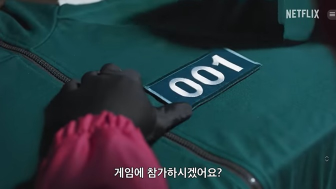 /사진=유튜브 채널 'Netflix Korea'