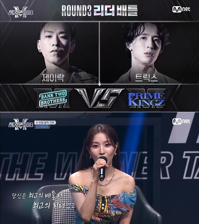 /사진=Mnet '스트릿 맨 파이터'