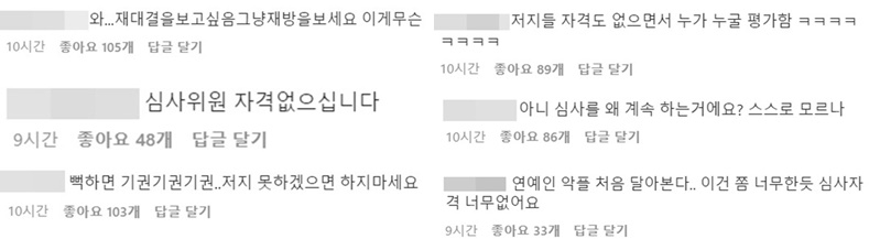 /사진=보아 인스타그램