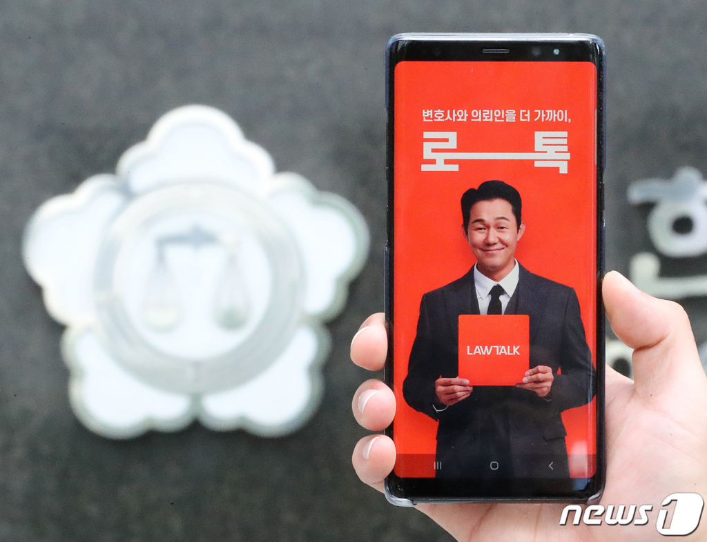 (서울=뉴스1) 이성철 기자 =  사진은 교대역에 설치된 로톡 광고판. 2021.8.5/뉴스1  