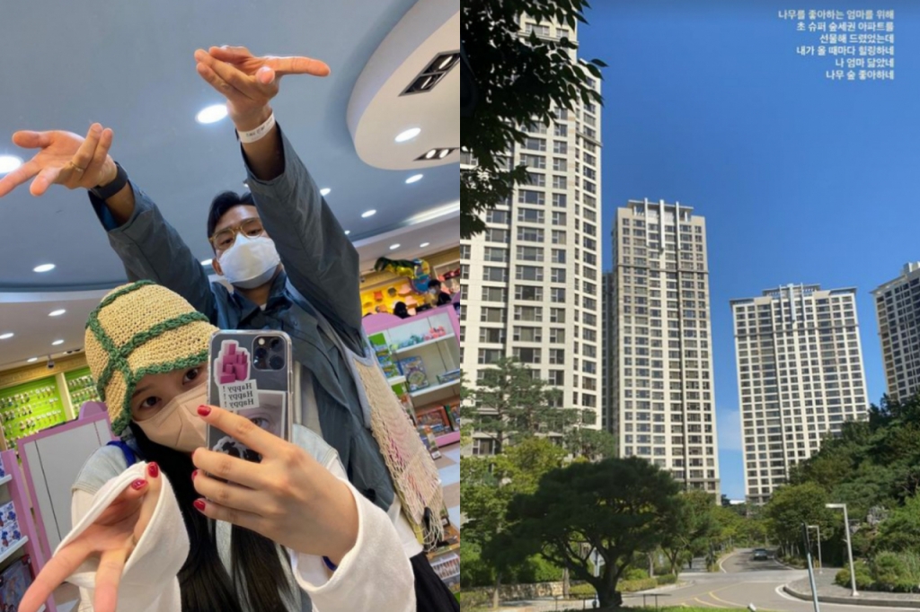 /사진=소연 인스타그램 캡처