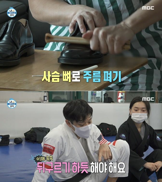 /사진=MBC '나 혼자 산다'