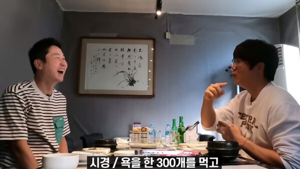 사진출처='먹을텐데' 방송 영상 화면 캡처