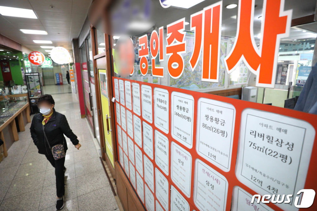 (서울=뉴스1) 성동훈 기자 = 19일 서울 시내의 한 건물에 위치한 공인중개사 사무실 모습. 2021.10.19/뉴스1