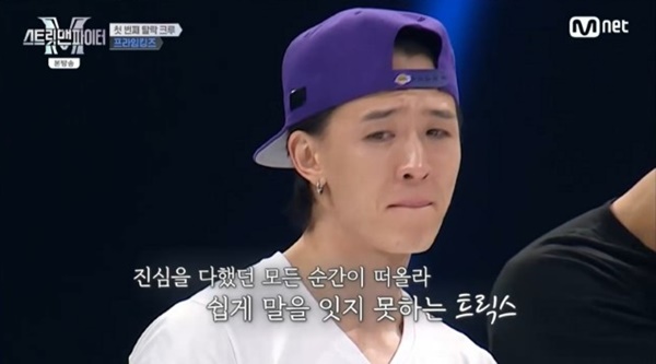 '스맨파' 댄서들의 사랑과 전쟁 - 머니투데이