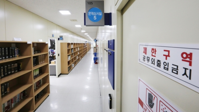 국가고시센터 내부. /사진제공=인사혁신처