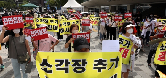 ▲마포소각장신설백지화투쟁본부 회원들이 9월 14일 오후 서울시의회 앞에서 소각장 추가 설치 철회를 촉구하고 있다./사진=뉴시스