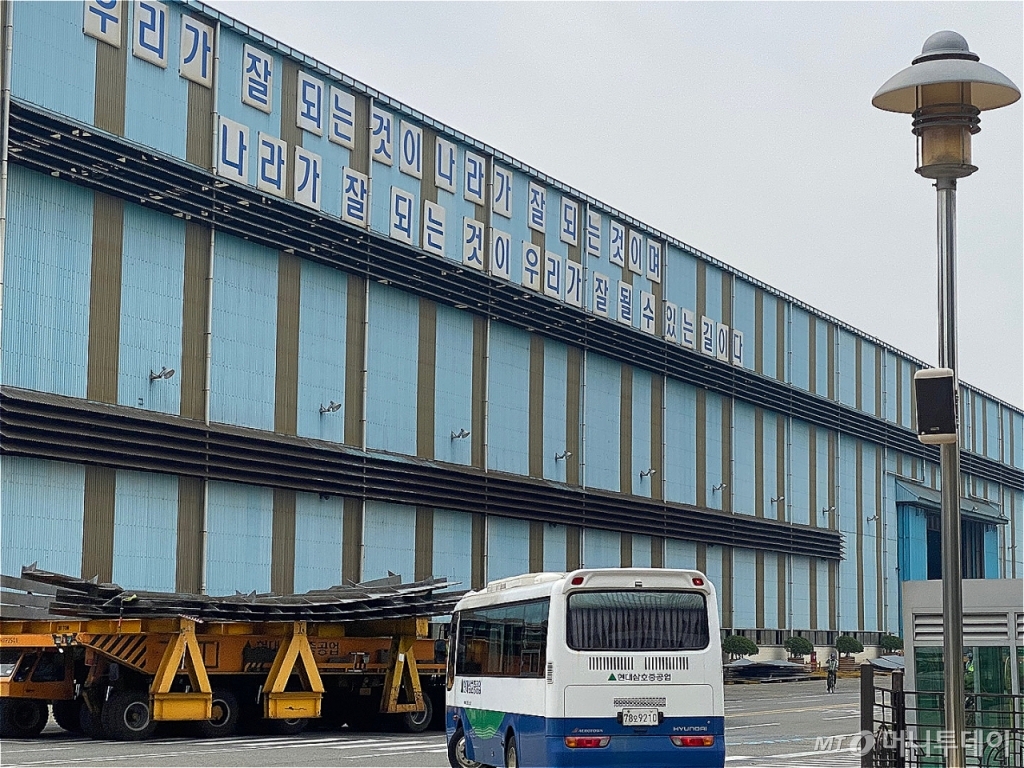 현대삼호중공업 전남 영암 사업장 /사진=김도현 기자