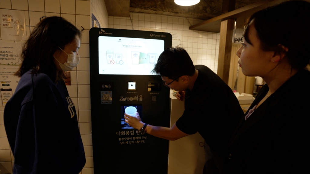 무인반납기에서 다회용컵을 반납하는 기자. 1000원아 빨리 나오렴./사진=서울시, 이상열 미디어트립 PD
