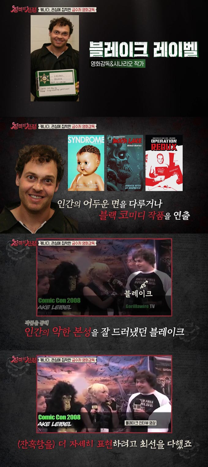 /사진=MBC에브리원 '장미의 전쟁' 방송 화면 캡처