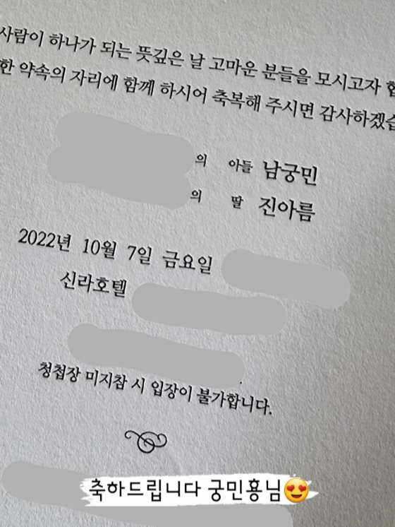 /사진=이수민 인스타그램 캡처