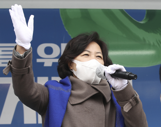 추미애 전 법무부 장관./사진=뉴스1