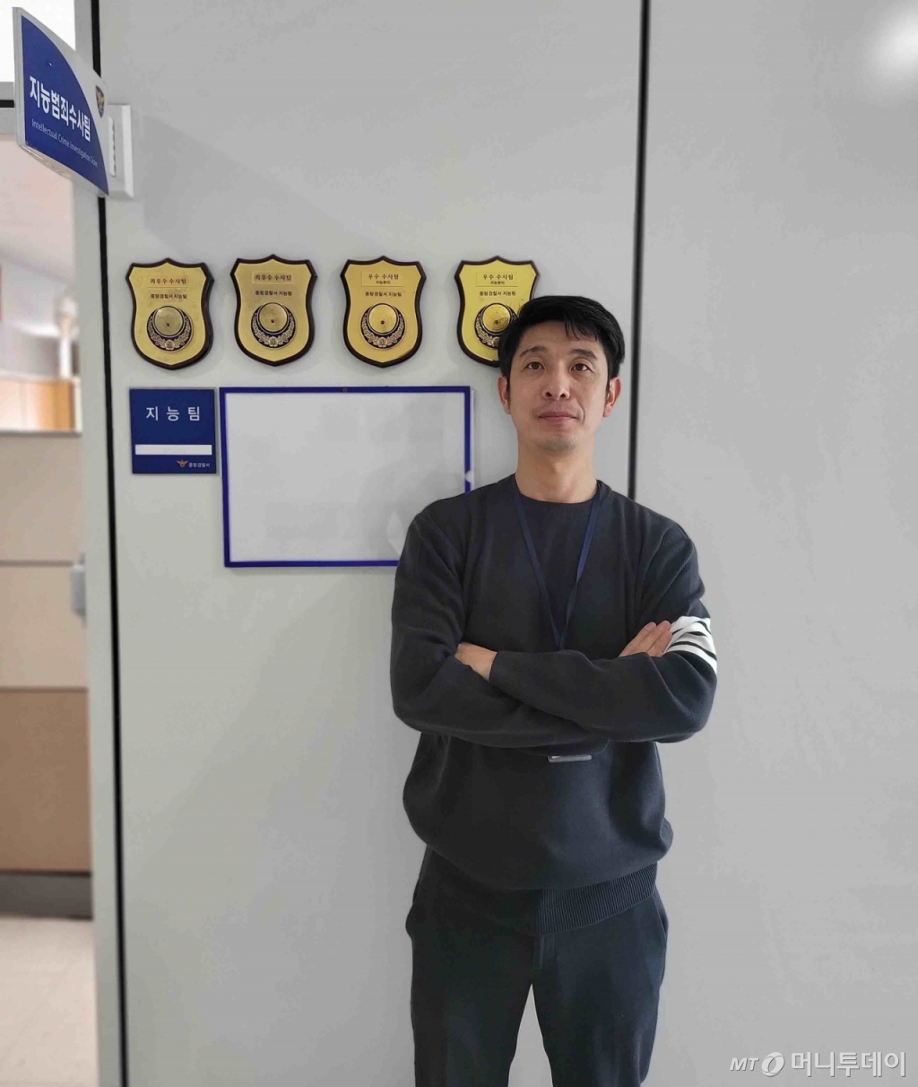 김용훈 서울 중랑경찰서 수사과 지능팀장(경위)/사진=정세진 기자 