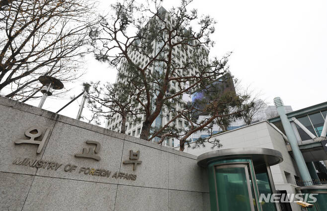  외교부 청사. /사진-뉴시스 2022.03.18. kkssmm99@newsis.com 