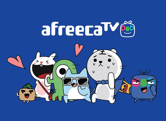 /사진=아프리카TV