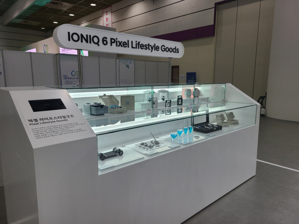 픽셀 라이프굿즈./사진=이태성기자