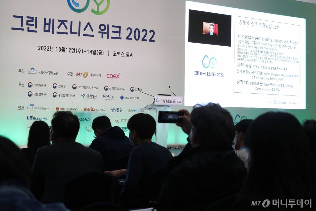 정내권 반기문 재단 이사가 12일 서울 강남구 코엑스에서 열린 국회수소경제포럼이 주최하고 머니투데이와 코엑스(COEX)가 공동 주관하는 '그린비즈니스위크 2022(GBW 2022)'에서 '탄소중립의 미래'에 대해 발표하고 있다. /사진=이기범 기자 leekb@