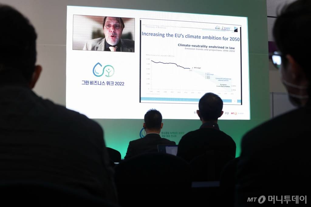 귀도 소네만(Guido Sonnemann) 보르도대 ISM(분자과학연구소) 연구소장이 12일 서울 강남구 코엑스에서 열린 국회수소경제포럼이 주최하고 머니투데이와 코엑스(COEX)가 공동 주관하는 '그린비즈니스위크 2022(GBW 2022)'에서 '프랑스와 EU의 탄소중립 및 탄소저감 산업'을 주제로 발표하고 있다. /사진=이기범 기자 leekb@