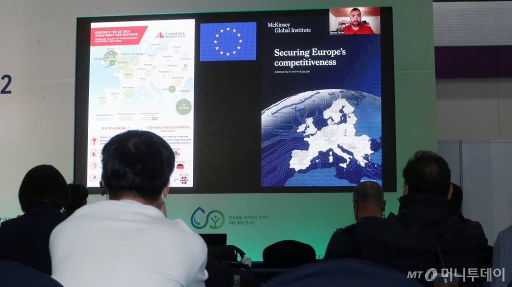 Mr. Tomas Ouhel Palacky University Researcher가 12일 서울 강남구 코엑스에서 열린 국회수소경제포럼이 주최하고 머니투데이와 코엑스(COEX)가 공동 주관하는 '그린비즈니스위크 2022(GBW 2022)' 글로벌 기후적응 혁신을 위한 과학기술협력 포럼에서 유럽 생물다양성과 녹색혁신을 주제로 화상을 통해 발표하고 있다. /사진=김휘선 기자 hwijpg@