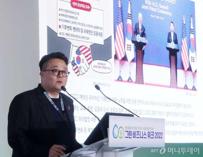 송재령 녹색기술센터 선임연구원(박사)가 12일 서울 강남구 코엑스에서 열린 국회수소경제포럼이 주최하고 머니투데이와 코엑스(COEX)가 공동 주관하는 '그린비즈니스위크 2022(GBW 2022)' 글로벌 기후적응 혁신을 위한 과학기술협력 포럼에서 그린테크허브와 글로벌리제이션을 주제로 발표하고 있다. /사진=김휘선 기자 hwijpg@