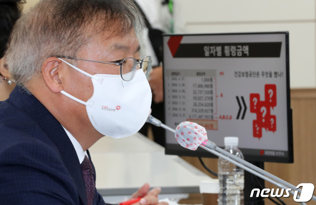 (원주=뉴스1) 구윤성 기자 = 강도태 국민건강보험공단 이사장이 13일 오전 강원 원주시 국민건강보험공단 본부에서 열린 국회 보건복지위원회의 국민건강보험공단 및 건강보험심사평가원에 대한 국정감사에서 직원 횡령 사건 관련 질의를 듣고 있다. 2022.10.13/뉴스1  Copyright ? 뉴스1. All rights reserved. 무단 전재 및 재배포 금지.