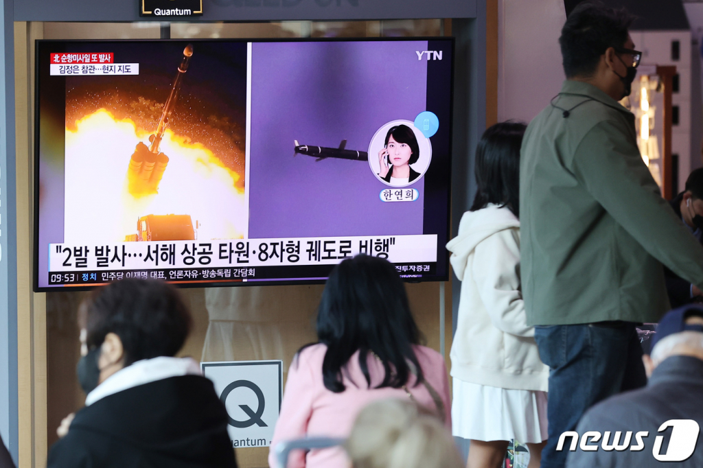 (서울=뉴스1) 조태형 기자 = 북한이 전날 '장거리 전략순항미사일' 2기를 시험 발사했다고 노동당 기관지 노동신문이 보도한 13일 서울역 내 TV에 관련 뉴스가 보도되고 있다. 2022.10.13/뉴스1  Copyright ? 뉴스1. All rights reserved. 무단 전재 및 재배포 금지.
