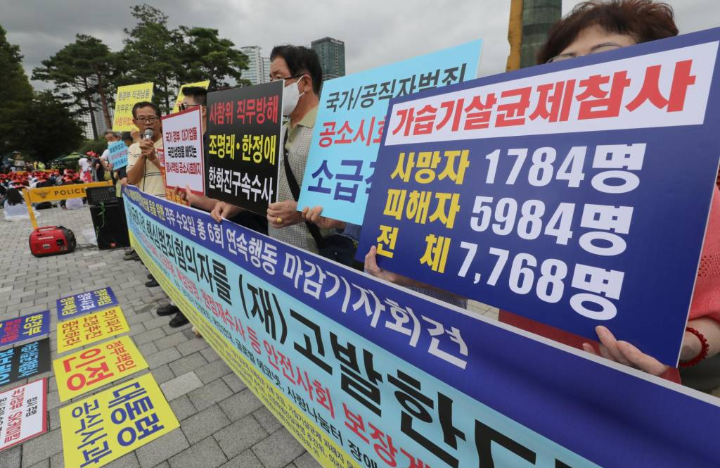 [서울=뉴시스] 김금보 기자 = 가습기살균제참사피해자 비상대책위원회 등 관련 시민단체 회원들이 31일 오후 서울 용산구 대통령 집무실 앞에서 '사회적 참사 재발방지와 안전사회건설을 위한 기자회견'을 하고 있다. 2022.08.31.