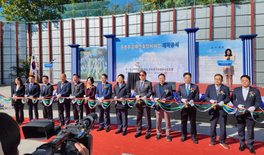 17일 둔촌주공재건축정비사업 재착공식에서 강동구청, 시공사업단, 조합관계자 등이 테이프 커팅을 하고 있다. /사진=배규민 기자