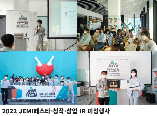 사진제공=메인콘텐츠