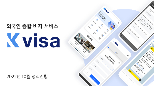 사진제공=케이비자
